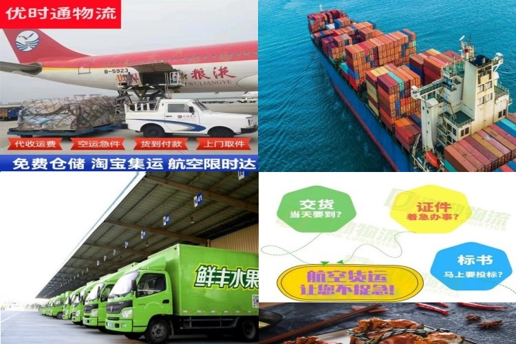 阳东到丹麦航空货运公司-阳东到丹麦物流专线